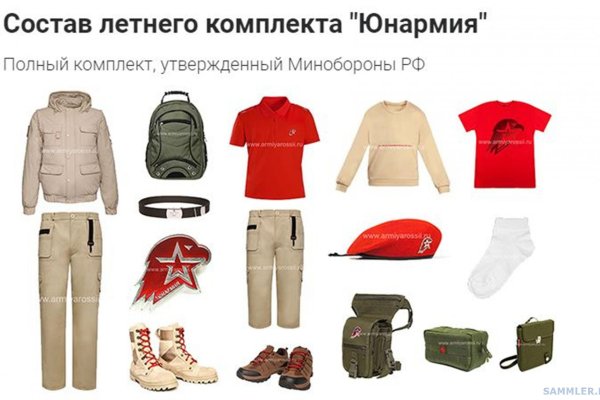 Кракен сайт kr2web in зарегистрироваться