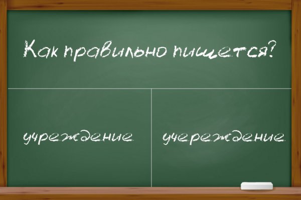 Kraken в россии
